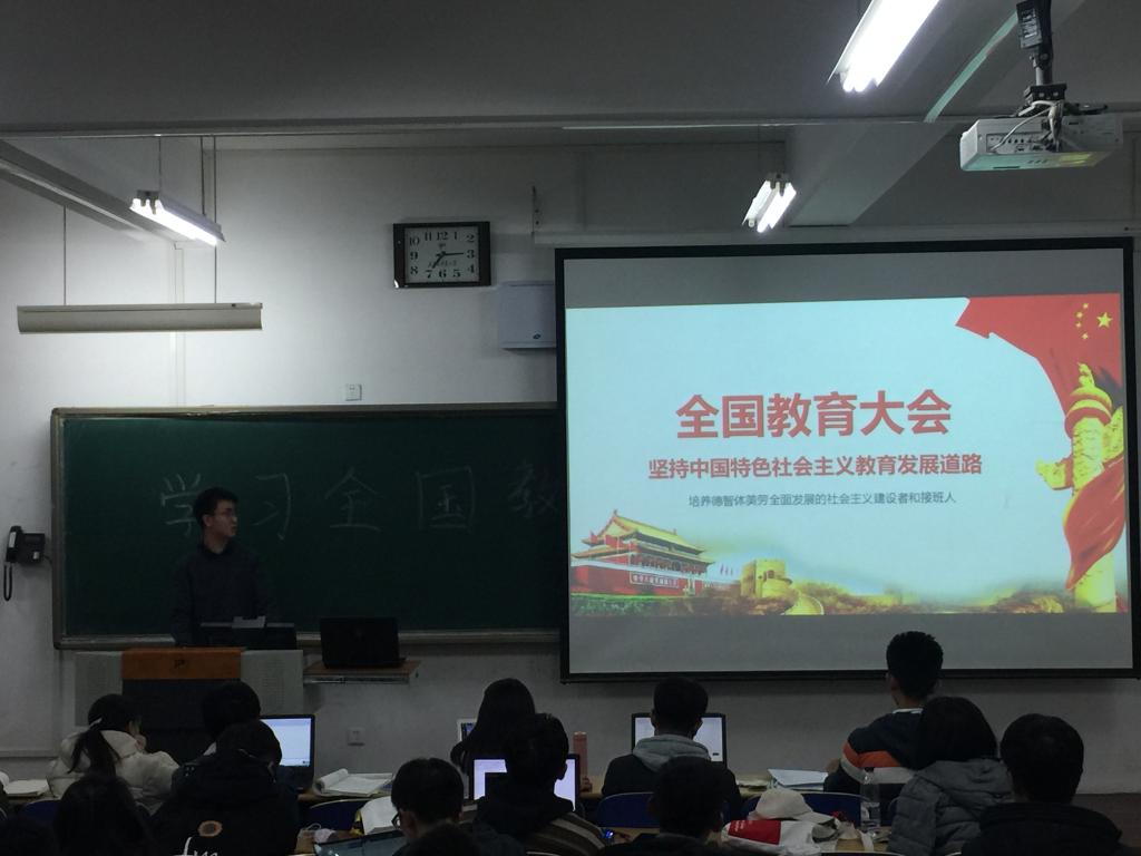 班主任宣讲风采(3)